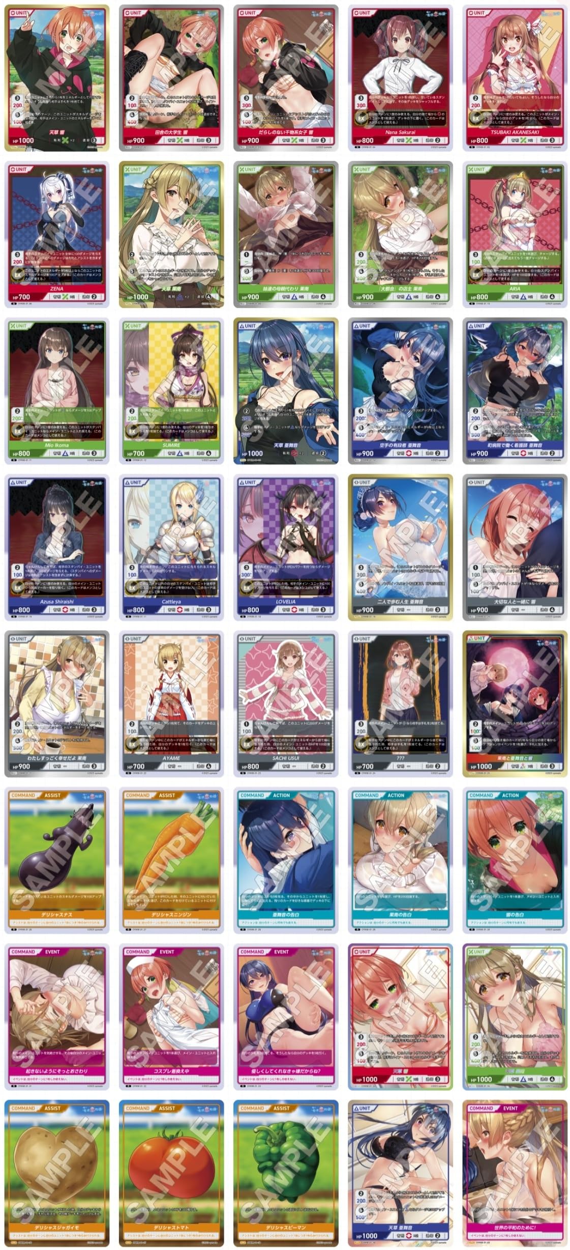 Amazon.co.jp: TCG 俺の有休恋物語 DIVINE CROSS 20パック入りBOX